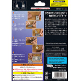 Magic Tweezers by Tenyo